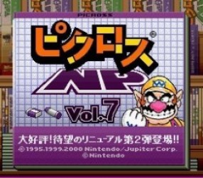 Picross Vol 7 (NP) Rom